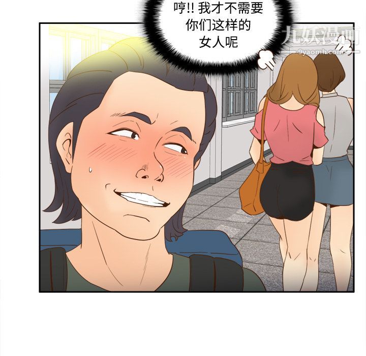 分身第17話