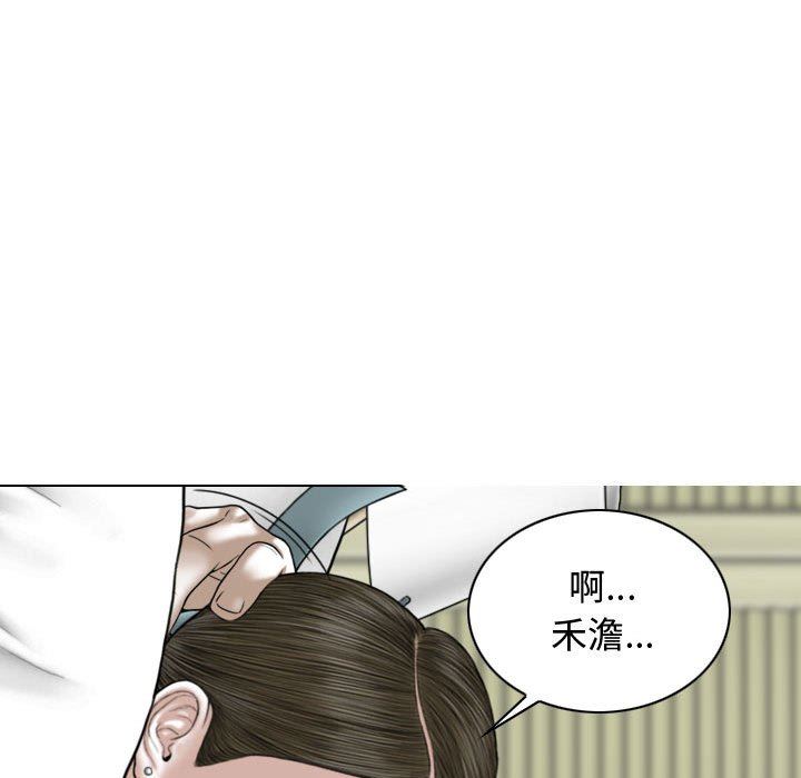 換“友”派對第10話