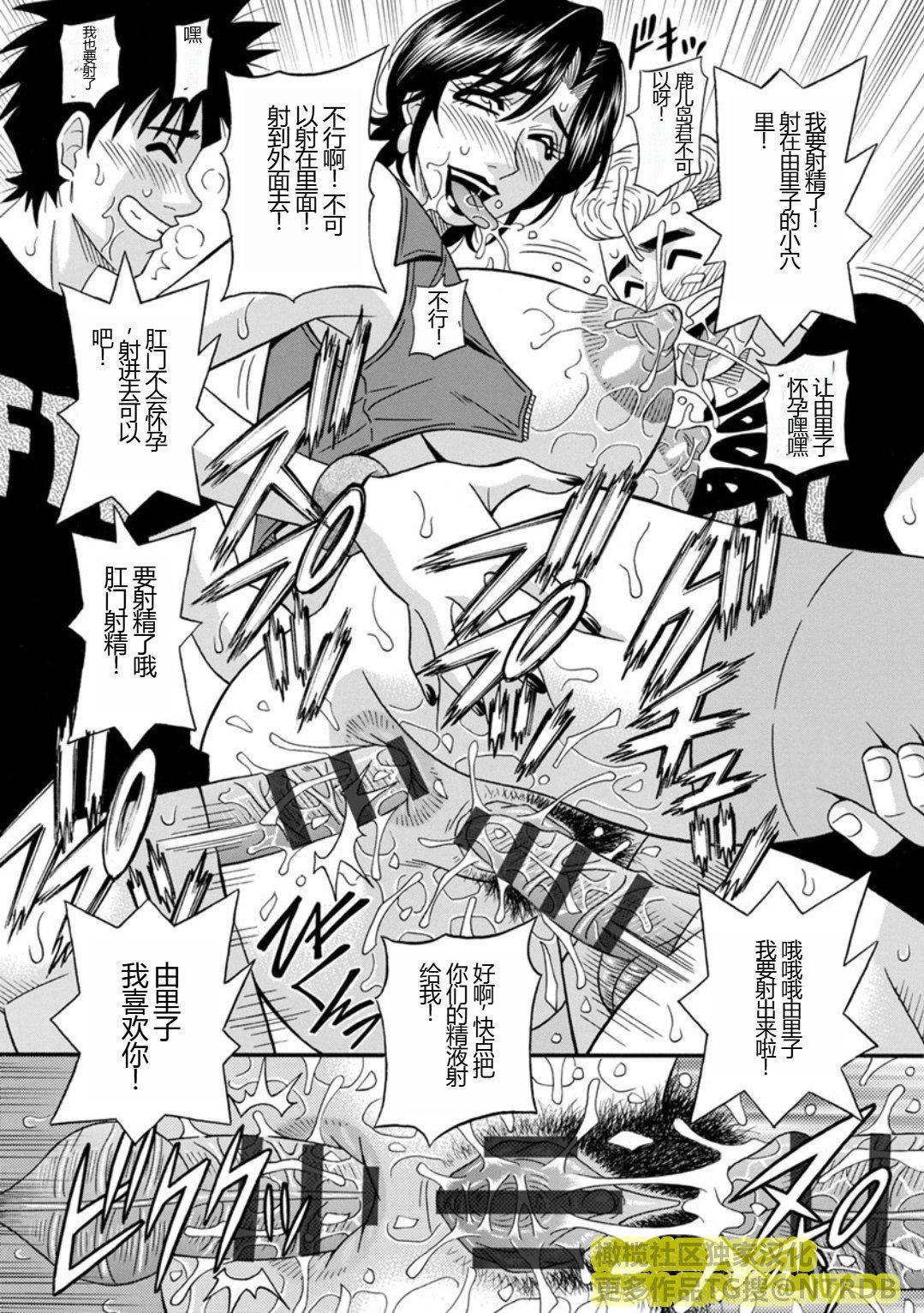[尾崎晶]人妻淫亂総選挙[橄欖社漢化][尾崎晶]人妻淫亂総選挙[橄欖社漢化]