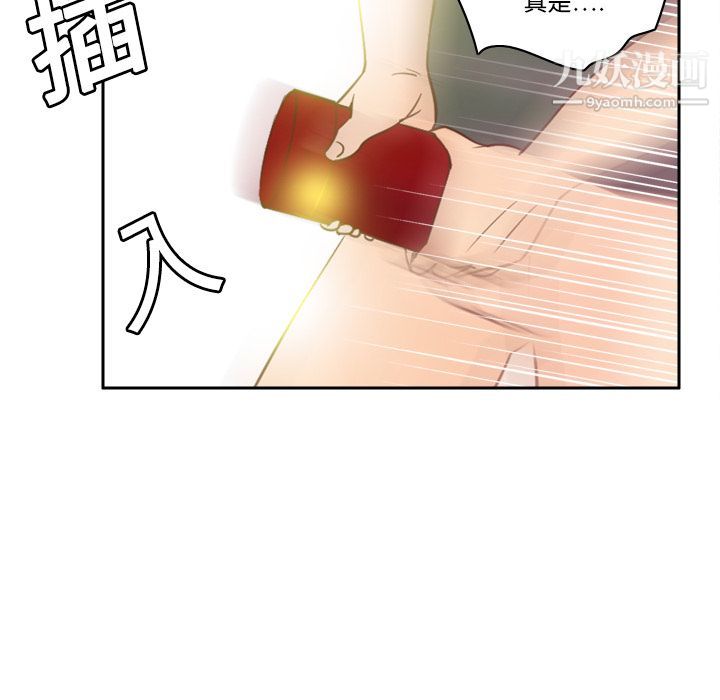 分身第17话