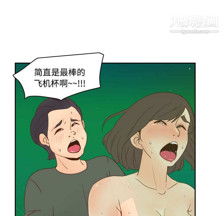 分身第17話