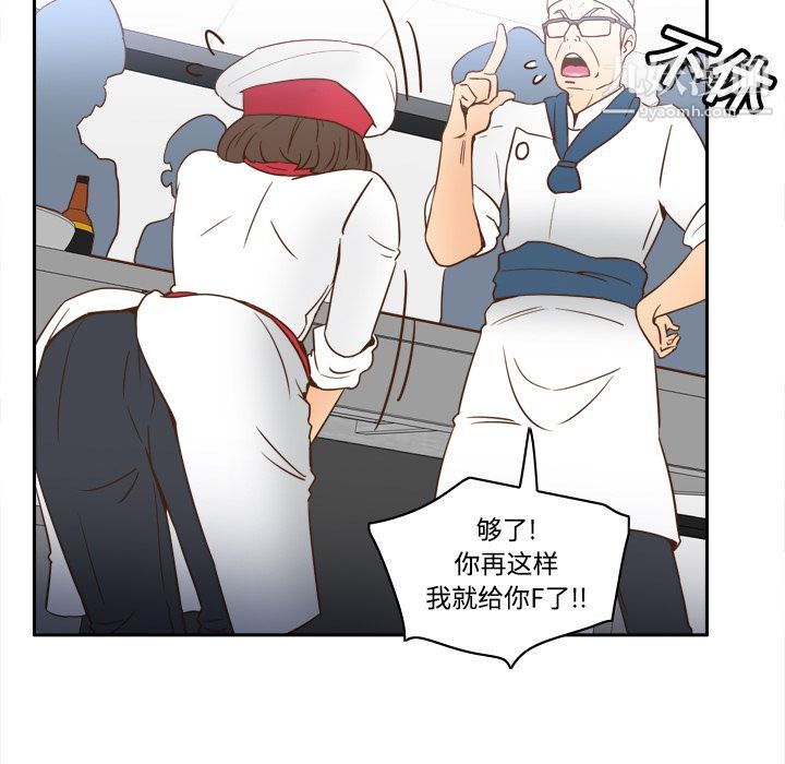 分身第17話