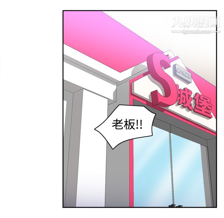 分身第17话
