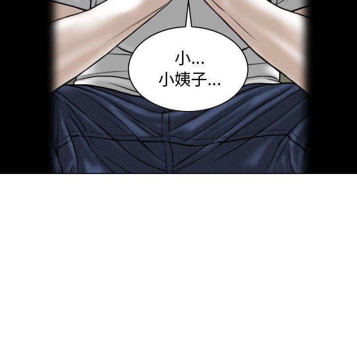 換“友”派對第11話