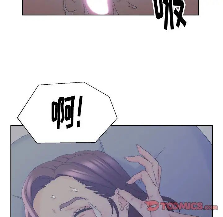 爸爸的朋友第20話