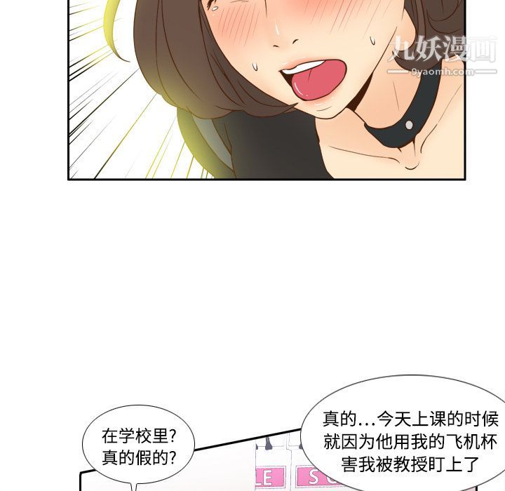 分身第17话