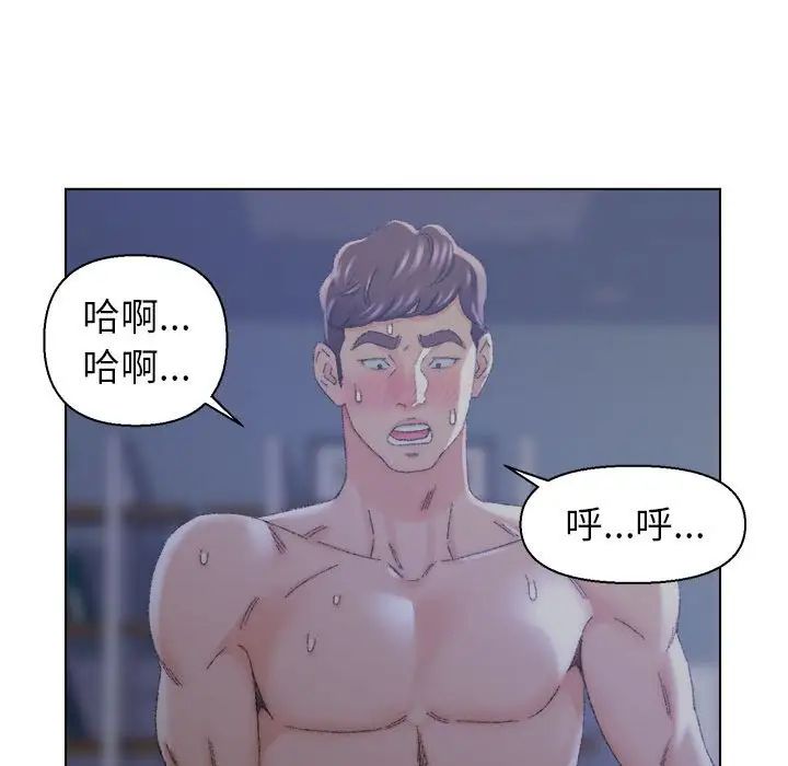 爸爸的朋友第20话