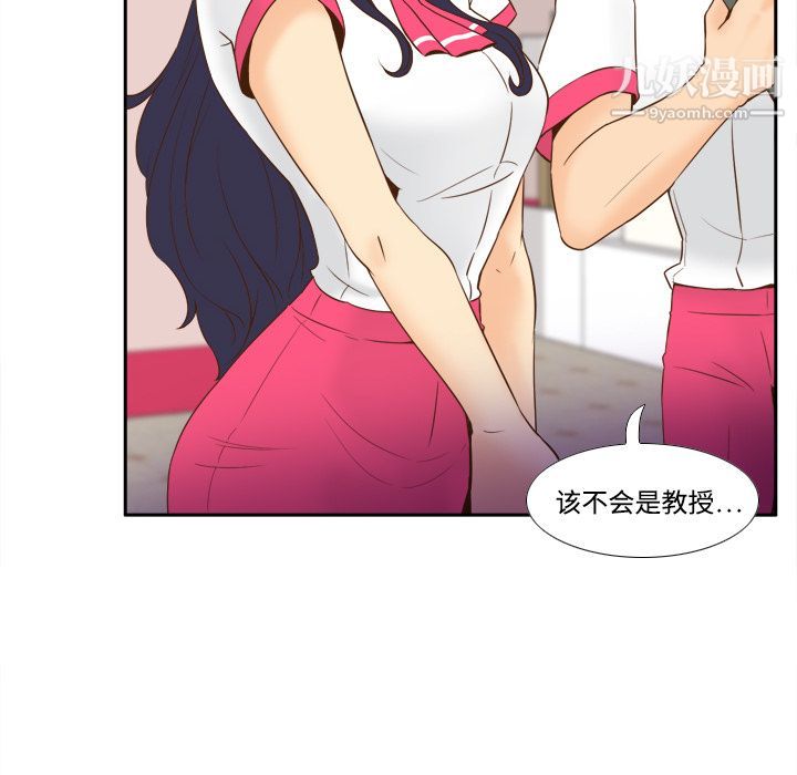 分身第17话