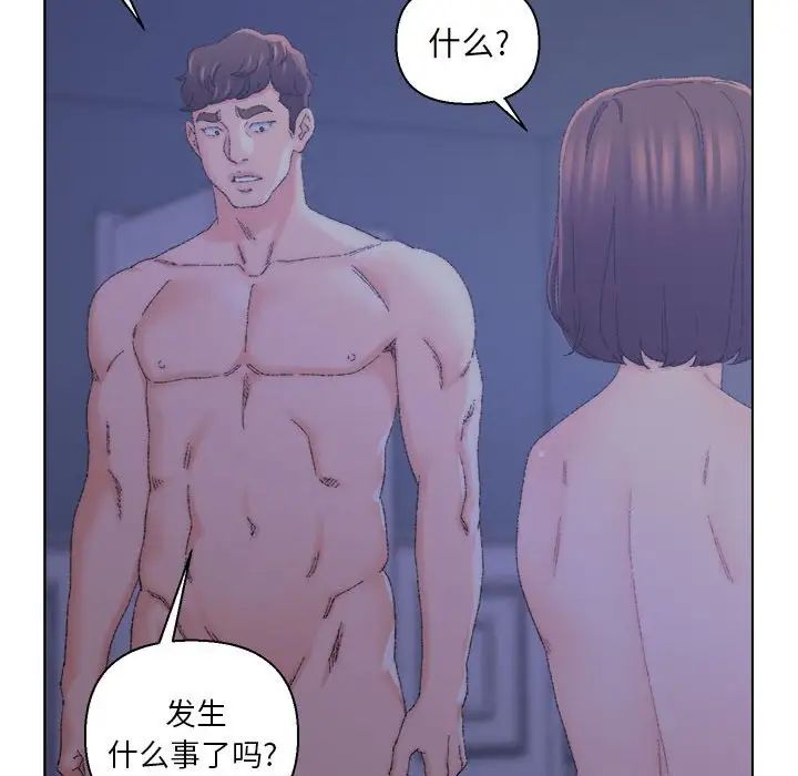 爸爸的朋友第20话