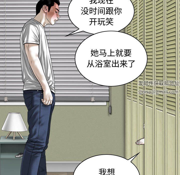 换“友”派对第11话
