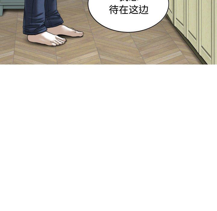 换“友”派对第11话