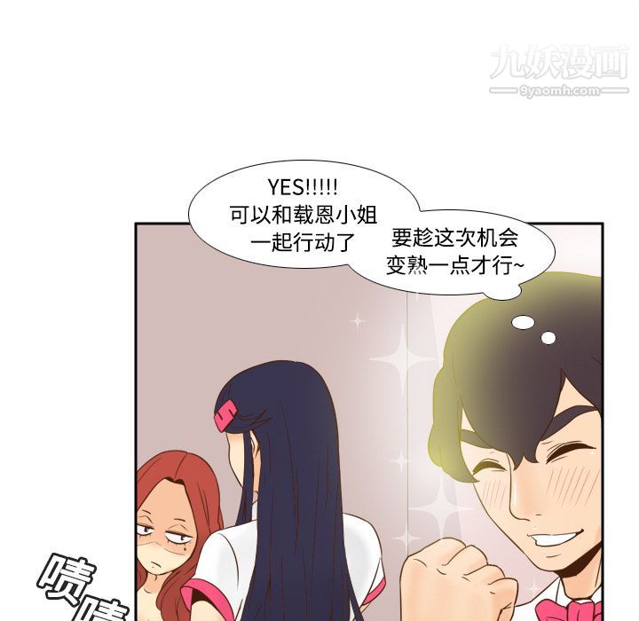 分身第17话