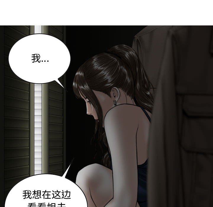 换“友”派对第11话