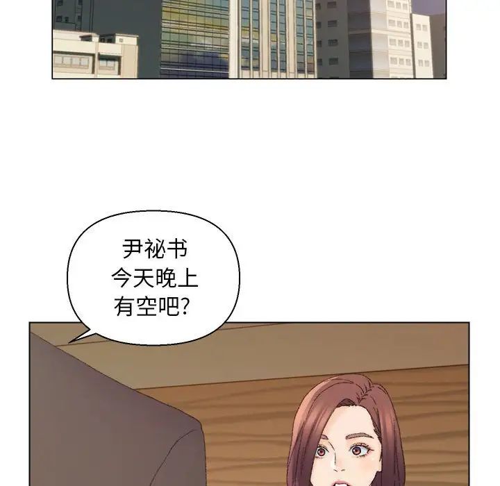 爸爸的朋友第20话