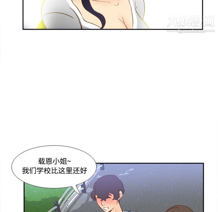 分身第17话