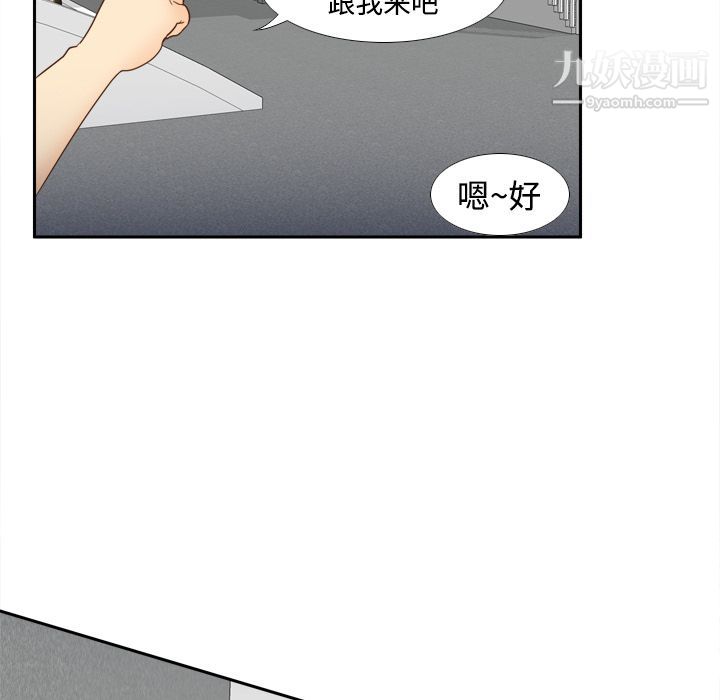 分身第17话