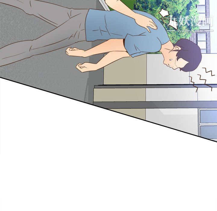 分身第17話