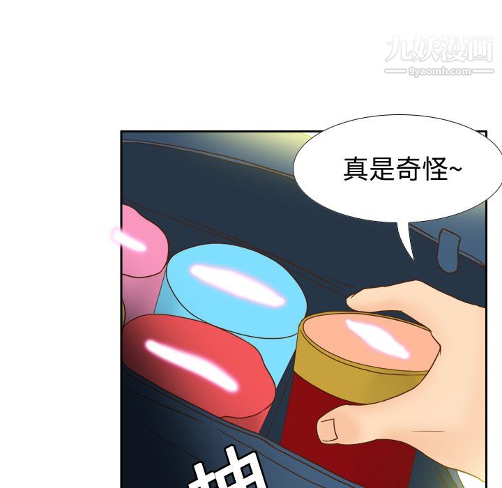 分身第17话