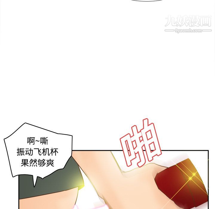 分身第17话