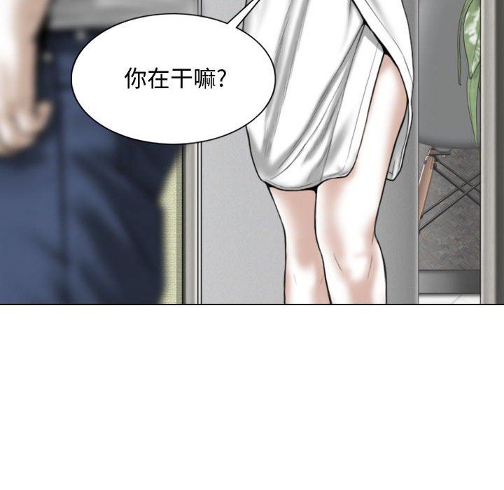 换“友”派对第11话