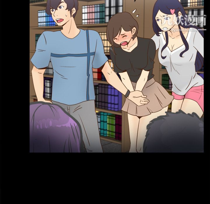 分身第17話