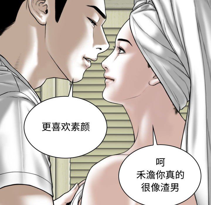 换“友”派对第11话