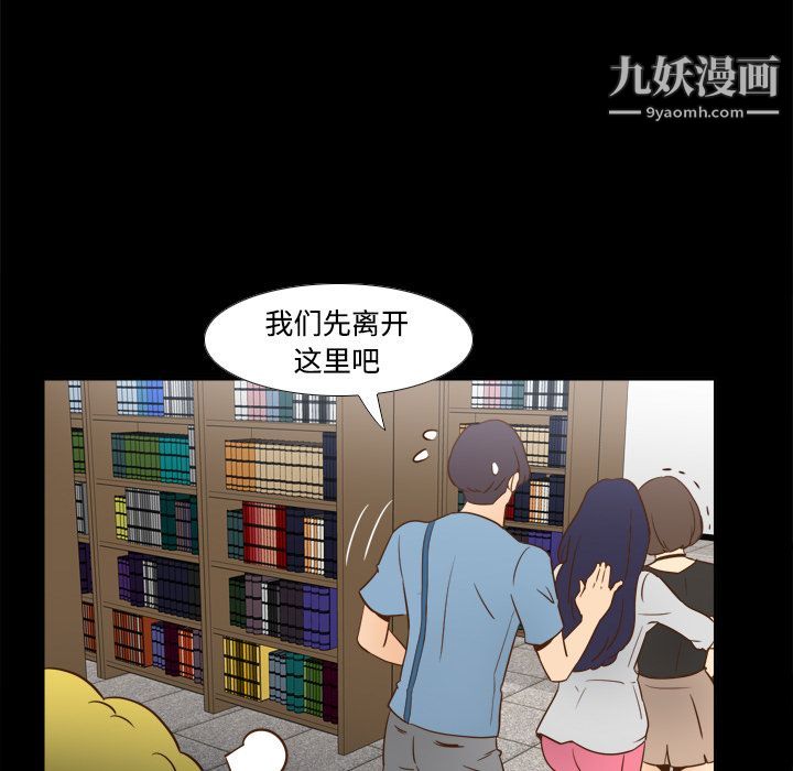 分身第17话