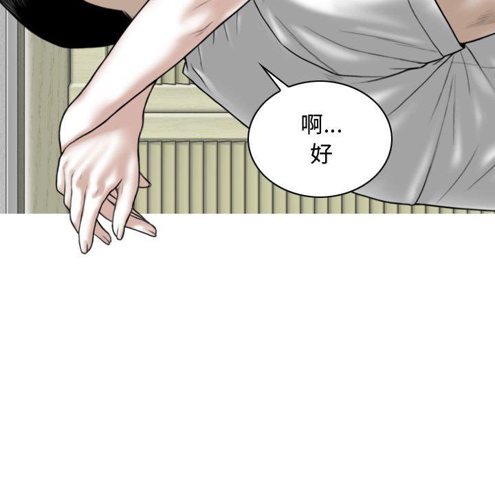 换“友”派对第11话