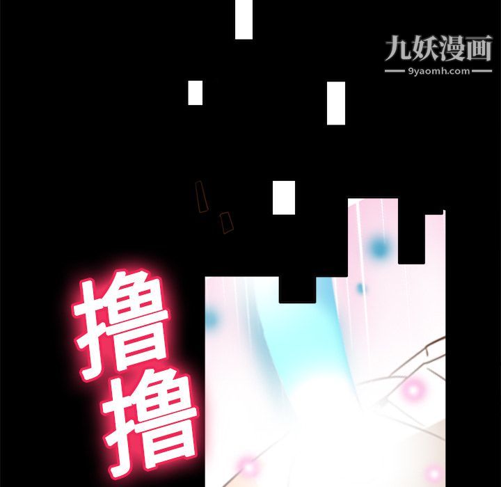 分身第17話