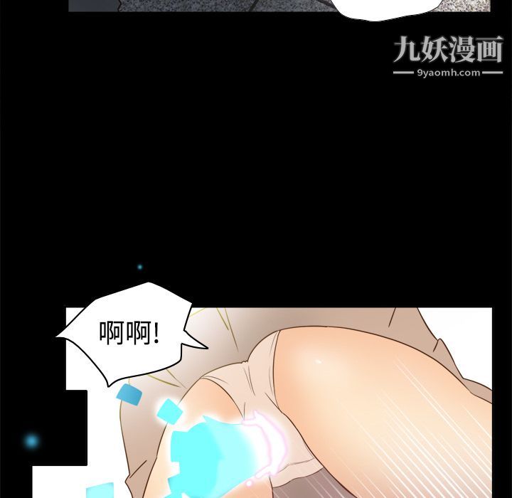 分身第17话