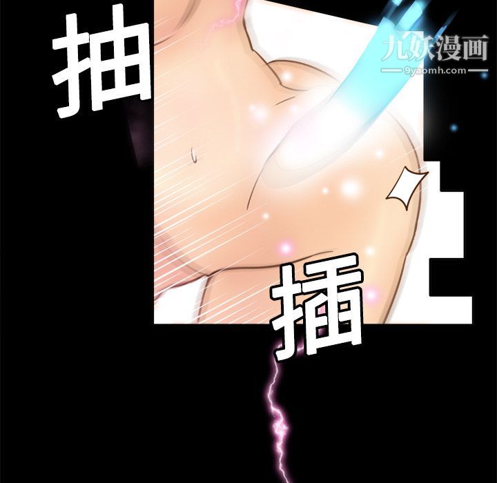 分身第17话