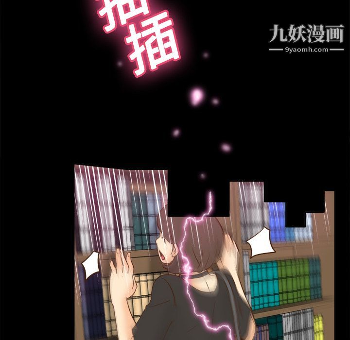 分身第17話