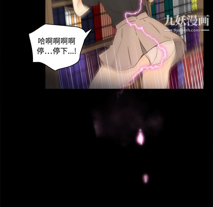 分身第17话
