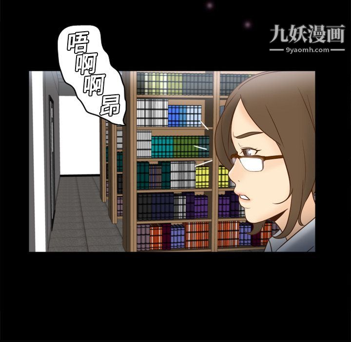 分身第17话