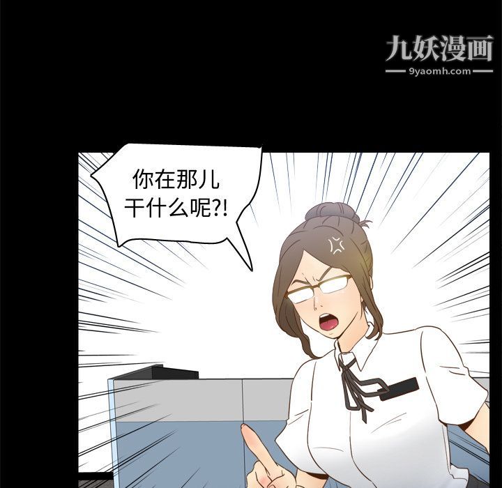 分身第17话