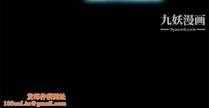 分身第17话