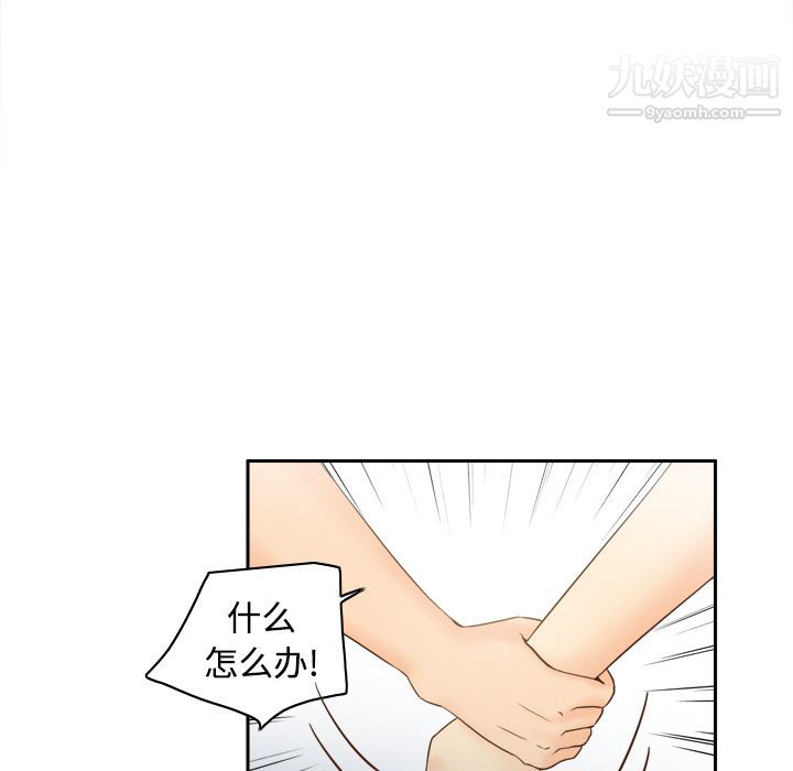 分身第18话
