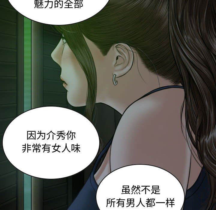 换“友”派对第11话