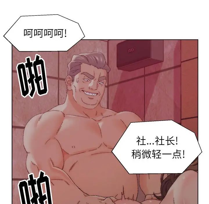 爸爸的朋友第21話