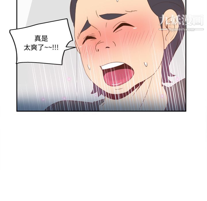 分身第18话