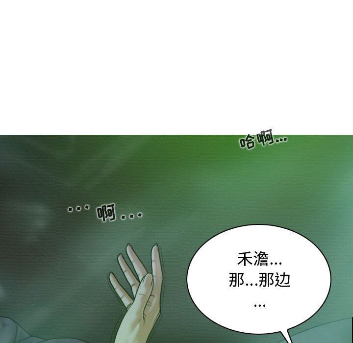 换“友”派对第11话