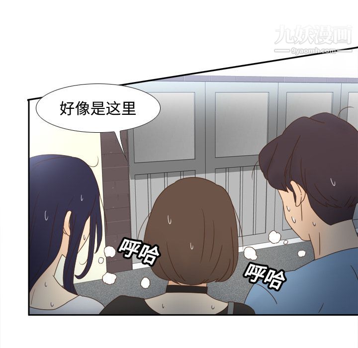 分身第18话