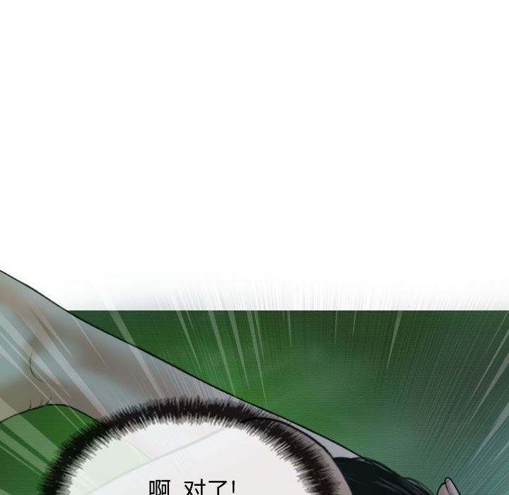换“友”派对第11话