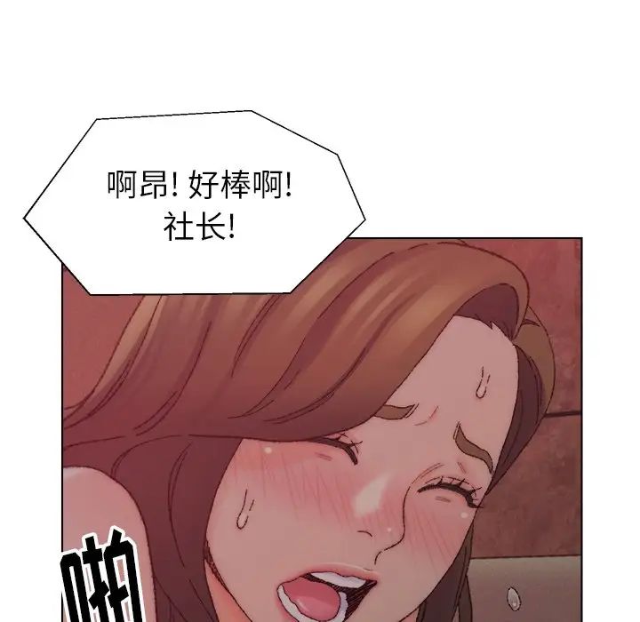 爸爸的朋友第21话