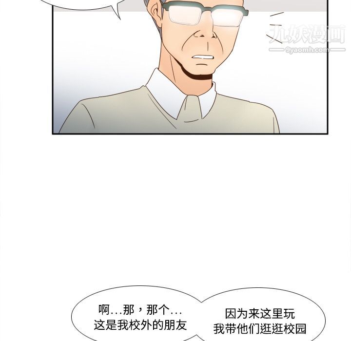 分身第18话