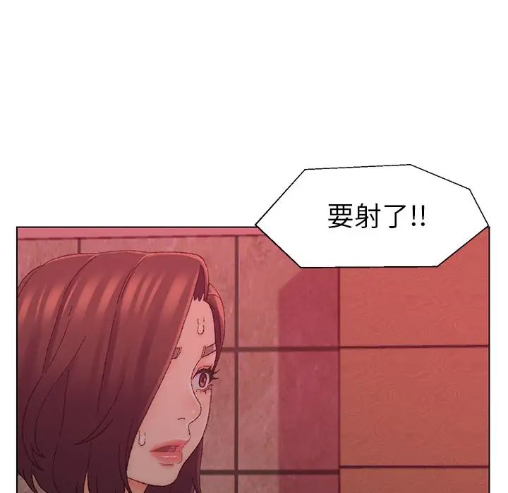 爸爸的朋友第21話