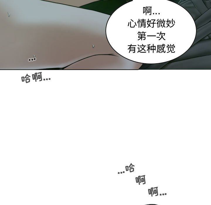 换“友”派对第11话
