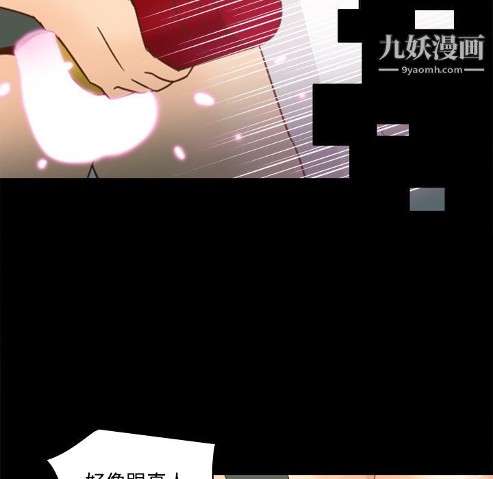 分身第18话