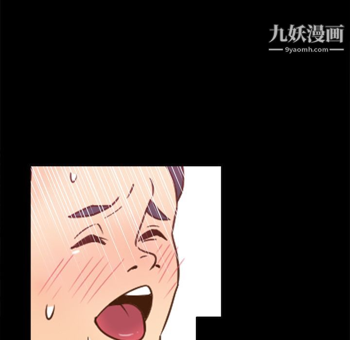 分身第18话