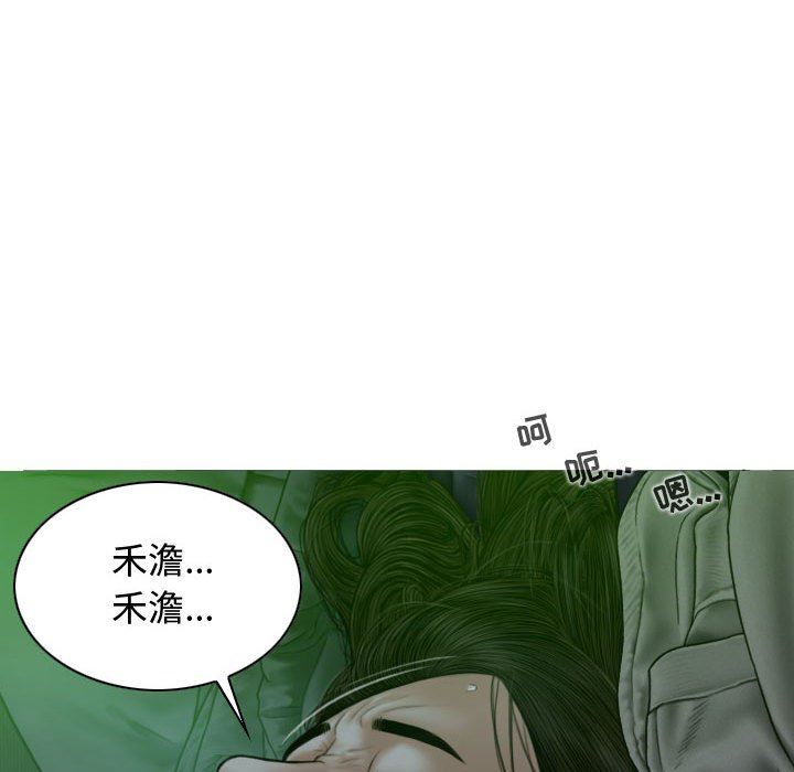 换“友”派对第11话